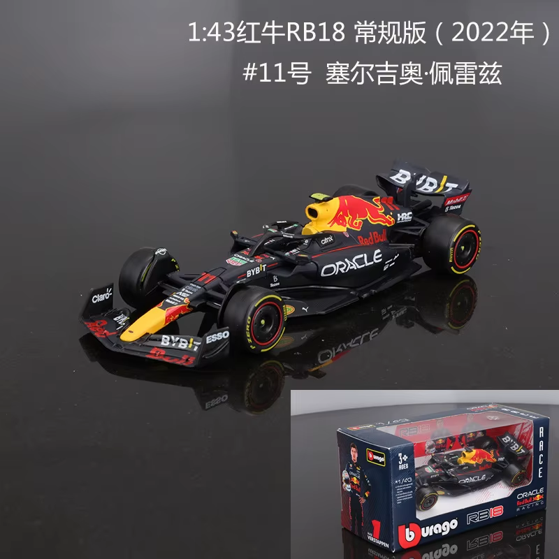 2022 Ferrari SF75/SF21 Bburago Diecast 1:43 Car Metal F1 Model Car Formula One Toy Racing Car Formula 1 Alloy Toy Collection